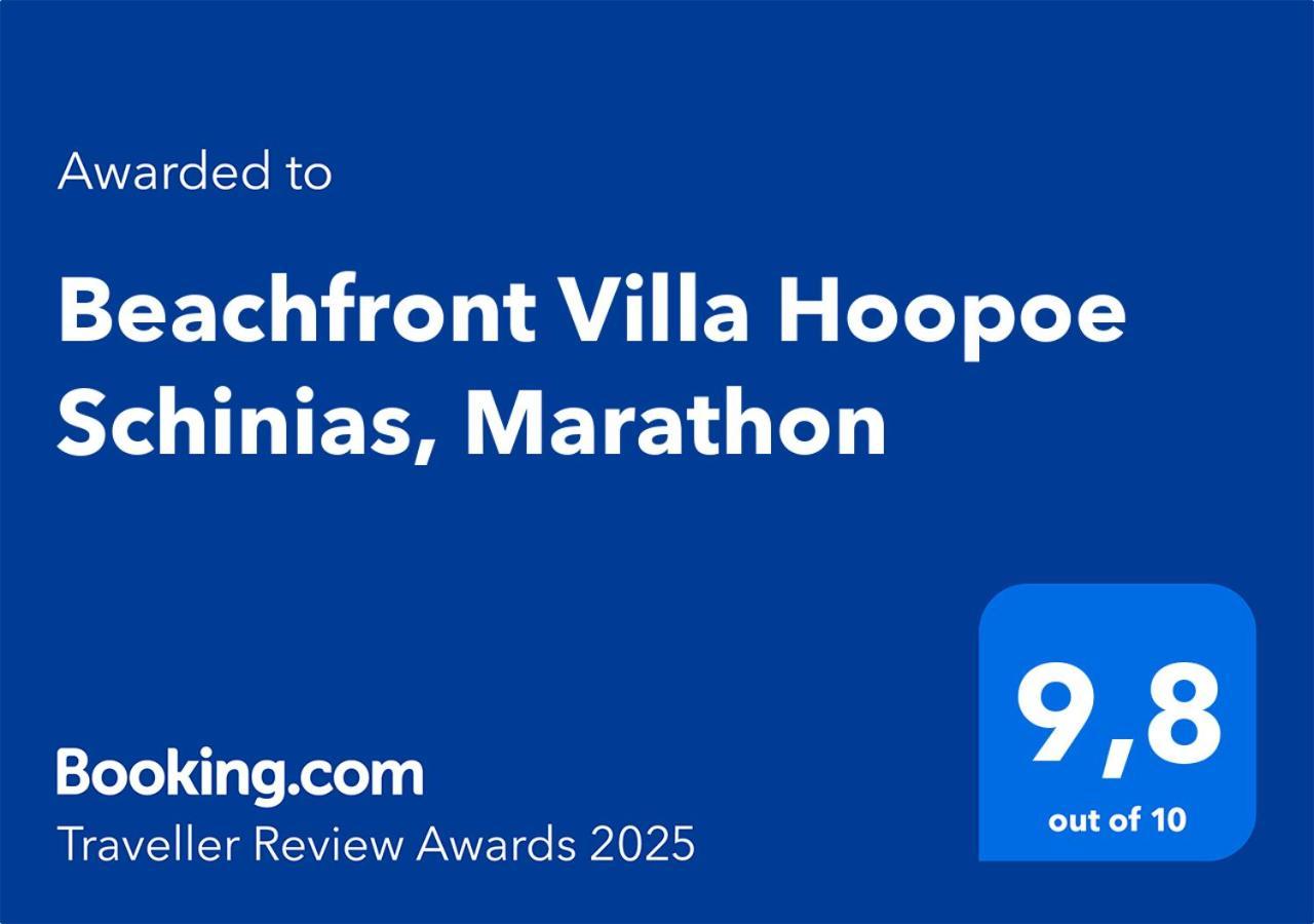 Beachfront Villa Hoopoe Schinias, Marathon Экстерьер фото